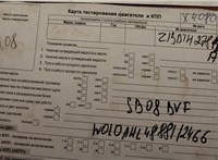 2008; 1.3л; Дизель; CDTI; Хэтчбэк 5 дв.; серебристый; Англия; разб. номер X4080 #5