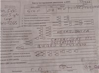 2007; 1.9л; Дизель; Хэтчбэк 5 дв.; серый; Англия; разб. номер T34666 #7