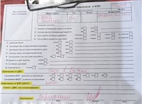 2014; 0.9л; Бензин; Турбо-инжектор; Хэтчбэк 5 дв.; белый; Англия; разб. номер 77299 #7
