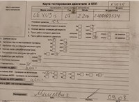 2007; 2.2л; Дизель; D-4D; Седан; красный; Англия; разб. номер X3935 #6