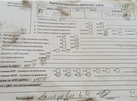 2007; 1л; Бензин; Инжектор; Хэтчбэк 5 дв.; желтый; Англия; разб. номер T35835 #5