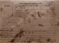 2007; 1.6л; Дизель; HDI; Седан; черный; Англия; разб. номер T36075 #4
