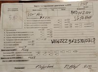 2004; 1.2л; Бензин; Инжектор; Хэтчбэк 3 дв.; синий; Англия; разб. номер X4348 #7