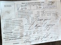 2016; 2л; Дизель; TDI; Седан; серебристый; Англия; разб. номер T37023 #15