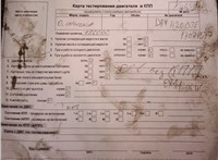 2011; 2л; Дизель; CDTI; Хэтчбэк 5 дв.; серый; Англия; разб. номер X4631 #5