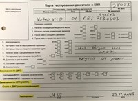 2001; 1.8л; Бензин; Инжектор; Универсал; серебристый; Германия; разб. номер 38053 #1