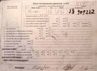 2006; 2.9л; Дизель; CRDi; Джип (5-дверный); серебристый; Англия; разб. номер X4580 #3