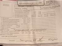 1998; 3.9л; Дизель; Турбо; Грузовик; белый; Англия; разб. номер T38584 #5