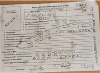 2009; 2л; Дизель; HDI; Седан; серый; Англия; разб. номер T38875 #6