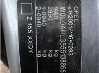 2005; 1.6л; Бензин; Инжектор; Универсал; серый; Германия; разб. номер 69873 #4