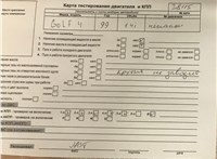 2001; 1.4л; Бензин; Инжектор; Хэтчбэк 3 дв.; Германия; разб. номер 38115 #3
