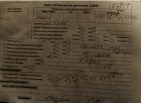 2006; 0.6л; Бензин; Турбо-инжектор; Купе; серебристый; Англия; разб. номер X4859 #8