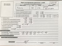 2003; 1.8л; Бензин; Инжектор; Универсал; серебристый; Германия; разб. номер 38217 #6