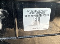 2014; 1.6л; Дизель; HDI; Универсал; черный; Англия; разб. номер X5155 #4