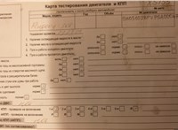 2014; 1.6л; Дизель; HDI; Универсал; черный; Англия; разб. номер X5155 #7