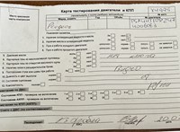 2007; 2.2л; Дизель; HDI; Универсал; серебристый; Англия; разб. номер X4995 #8