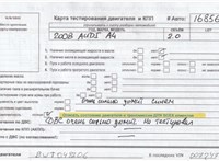 2007; 2л; Бензин; TFSI; Седан; синий; США; разб. номер 16856 #4