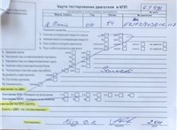 2007; 1.6л; Бензин; Инжектор; Минивэн; серебристый; Германия; разб. номер 69998 #6