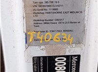 2008; 4.3л; Дизель; Турбо; Грузовик; белый; Англия; разб. номер T40634 #4