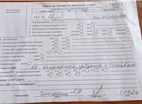 2008; 4.3л; Дизель; Турбо; Грузовик; белый; Англия; разб. номер T40634 #6