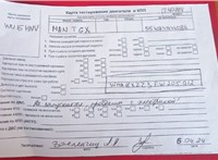 2015; 12.4л; Дизель; Турбо; Тягач; белый; Англия; разб. номер T40764 #7