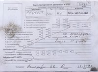 2011; 1.6л; Дизель; HDI; Хэтчбэк 5 дв.; серебристый; Англия; разб. номер T40450 #3