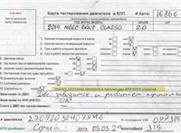 2014; 2л; Бензин; Турбо-инжектор; Седан; черный; США; разб. номер 16866 #9