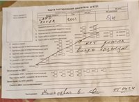 2001; 4.6л; Бензин; Инжектор; Джип (5-дверный); красный; Англия; разб. номер T40762 #4