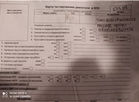 2011; 1.6л; Дизель; HDI; Минивэн; серебристый; Англия; разб. номер X5959 #3