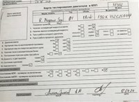 2001; 1.9л; Дизель; DCI; Минивэн; серебристый; Германия; разб. номер 38302 #2