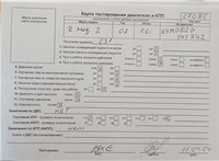 2007; 1.6л; Бензин; Инжектор; Универсал; черный; Германия; разб. номер 27085 #6