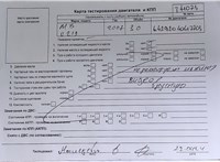 2007; 3л; Дизель; CDI; Купе; черный; Англия; разб. номер T41073 #7