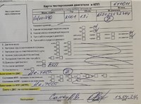 2001; 1.8л; Бензин; Инжектор; Универсал; серый; Германия; разб. номер 610011 #5