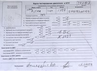 2010; 1.7л; Дизель; CDTI; Универсал; серебристый; Англия; разб. номер T40927 #4