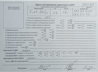 2003; 1.6л; Бензин; Инжектор; Универсал; серебристый; Германия; разб. номер 27087 #6