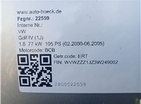 2002; 1.6л; Бензин; Инжектор; Хэтчбэк 5 дв.; серебристый; Германия; разб. номер 27093 #2