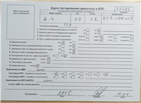 2002; 1.6л; Бензин; Инжектор; Хэтчбэк 5 дв.; серебристый; Германия; разб. номер 27093 #6