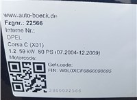 2006; 1.2л; Бензин; Инжектор; Хэтчбэк 5 дв.; черный; Германия; разб. номер 27096 #3