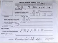 2001; 2л; Дизель; Турбо; Универсал; зеленый; Англия; разб. номер T41173 #4