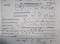 2011; 1.6л; Бензин; Турбо-инжектор; Хэтчбэк 5 дв.; белый; Англия; разб. номер T41230 #9