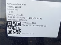 2007; 1.3л; Бензин; Инжектор; Хэтчбэк 3 дв.; Германия; разб. номер 27100 #5