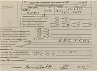 2006; 2.5л; Дизель; DCI; Микроавтобус; белый; Англия; разб. номер T41264 #4