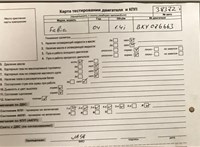 2005; 1.4л; Бензин; Инжектор; Универсал; серебристый; Германия; разб. номер 38372 #2