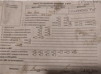 2009; 1.6л; Бензин; Инжектор; Универсал; серебристый; Англия; разб. номер T44484 #4
