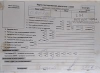 2009; 1.7л; Дизель; CDTI; Хэтчбэк 5 дв.; серебристый; Англия; разб. номер X5080 #3