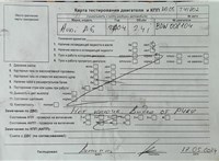 2004; 2.4л; Бензин; Инжектор; Седан; черный; Англия; разб. номер T41802 #7