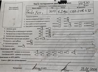 2010; 1.2л; Бензин; TSI; Джип (5-дверный); белый; Англия; разб. номер T41920 #6