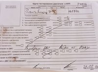 2006; 2.5л; Бензин; Инжектор; Джип (5-дверный); серый; Англия; разб. номер T41912 #4