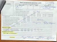 2003; 2л; Бензин; Инжектор; Универсал; серебристый; Германия; разб. номер 610056 #2