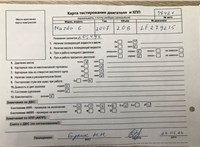 2005; 2л; Бензин; Инжектор; Универсал; серебристый; Германия; разб. номер 38421 #2